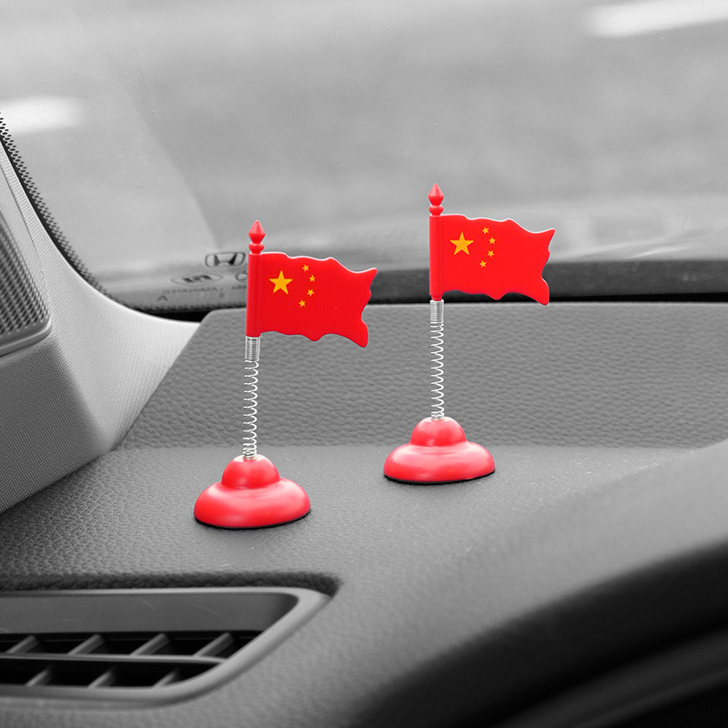 车载红旗摆件汽车用小红旗五星红旗高档中控台车内装饰用大全|undefined