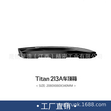 汽车车顶行李箱SUV车载行李箱ET9装备箱M8行李框露营旅游扩容箱