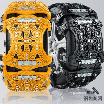 Gear Armor Metal – Universal Tire snow chain