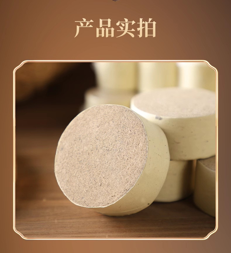 Moxa Sticks Ai Zhu 3x4cm Three Year Aged Moxibustion Cones for Home Warming Therapy 24 Pieces specifications