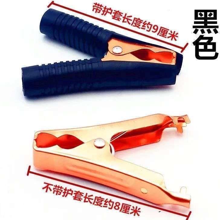 Car Battery Clamps, Alligator Clamps, Battery Clips, Large Battery Clamps, Small Battery Clamps, Jumper Cable Clamps