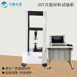 其他试验机;疲劳试验机;振动试验机