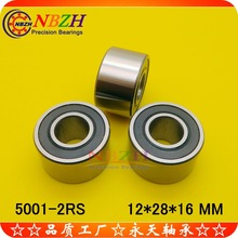 pżӺǽ| ӹߒCĥCS 5001-2RS 12*28*16 MM