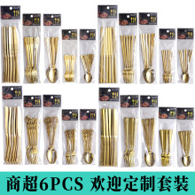 羳Rd̳6PCSb 6˷ݾƵòP;ţŵ