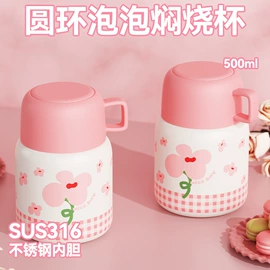 保温杯;塑料杯;玻璃杯