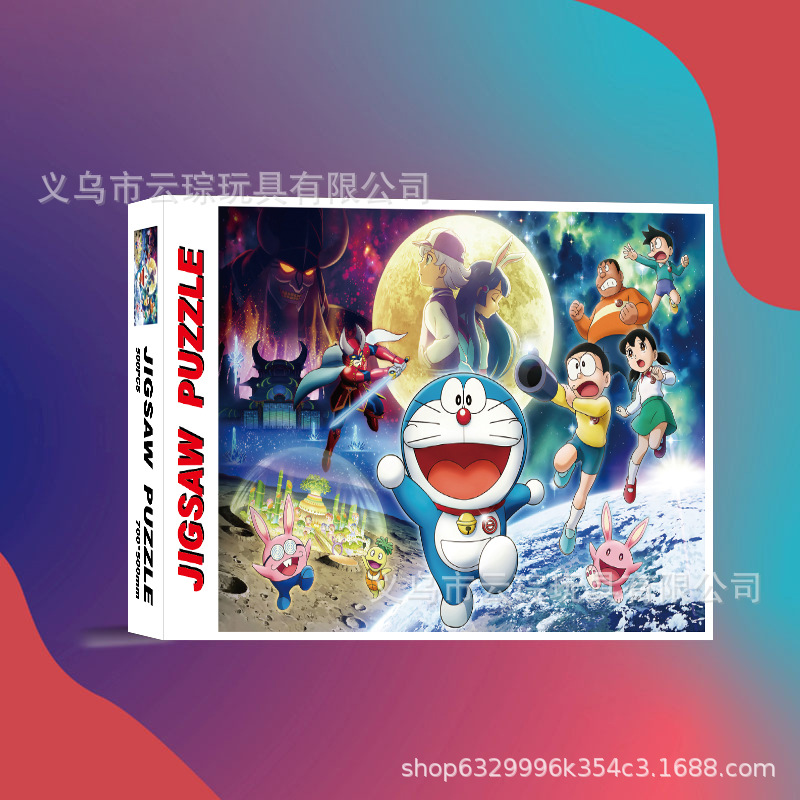 1000 piezas rompecabezas de gran tamaño rompecabezas de papel engrosado fábrica al por mayor suministro directo de primera mano juguetes para niños adultos