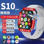 华强北S10智能电话手表190&deg;旋转摄像头曲面屏插卡自由下载微信