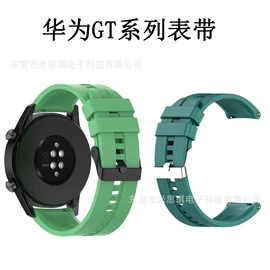 智能手表表带;AppleWatch表带