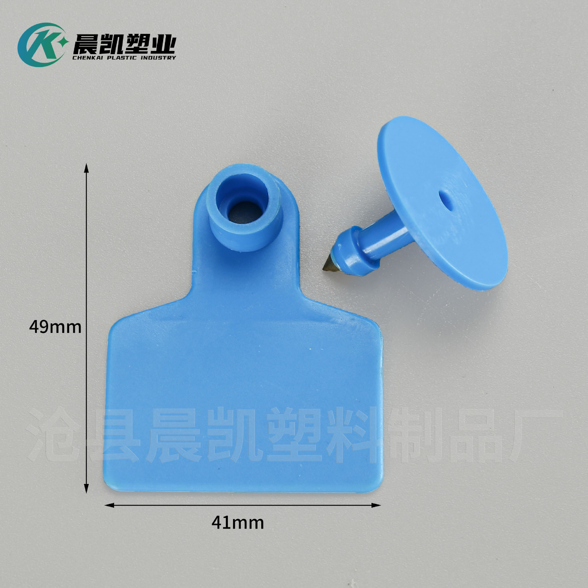 Fabricante spot forraje ganado vacuno y ovino con etiqueta de oreja marca cerdo inmunización animal granja cuadrada lechón veterinario