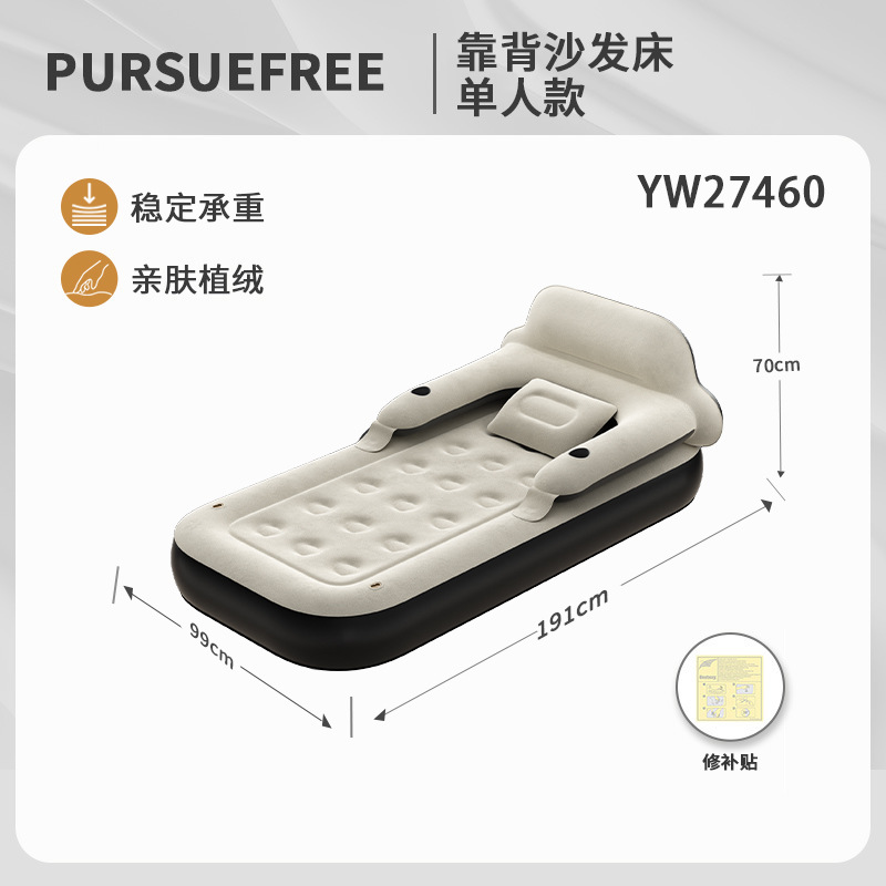 Pursuefreeクロスボーダーのホットタイプのシングル二人用の大型エアマットの携帯用の怠け者の空気入り背もたれのマットレス