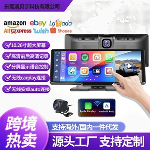 10.26����܇ӛ䛃x�p�z�|��carplay��܇�����x�羳����܇�d�����x