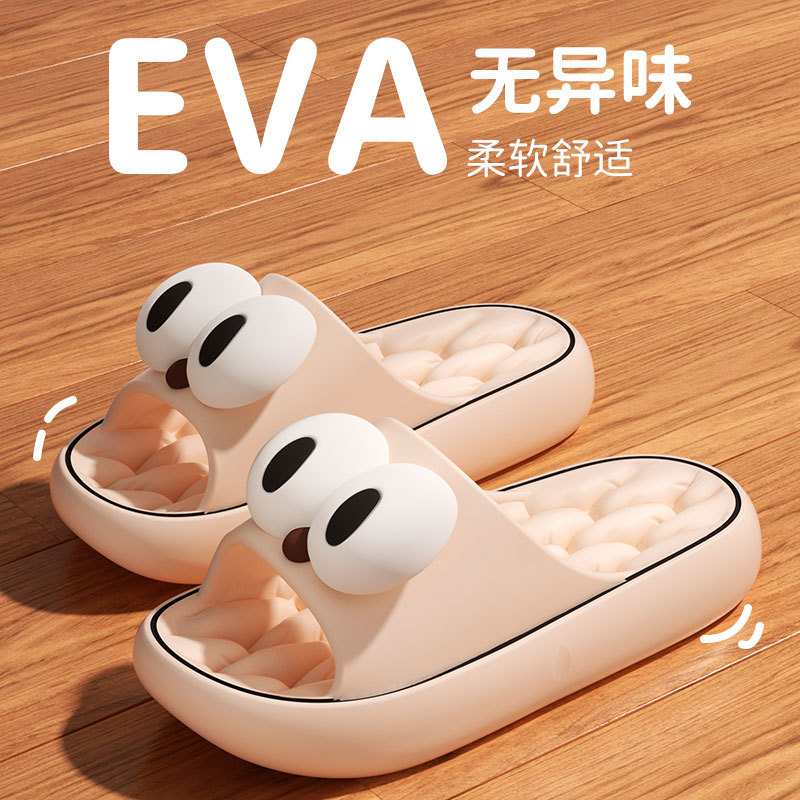 2024 새로운 스타일 슬리퍼 여성 홈 미끄럼 방지 커플 두꺼운 바닥 똥을 입고 욕실 입욕 슬리퍼 여름 남성 슬리퍼