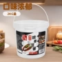 港式广式凤爪料包调味料