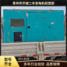 静音箱50千瓦玉柴发电机一键启动操作方便排放量低二手玉柴发电机