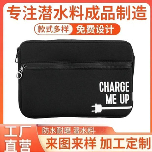 Manufacturer Customized Diving Material Digital Product Cosmetics Bag_Neoprene Data Cable Mobile Phone Accessories Cosmetics Bag