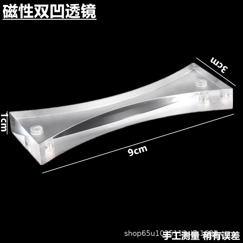 初中物理光学实验器材全套三线光源光的折射反射物理实验教具批发|undefined
