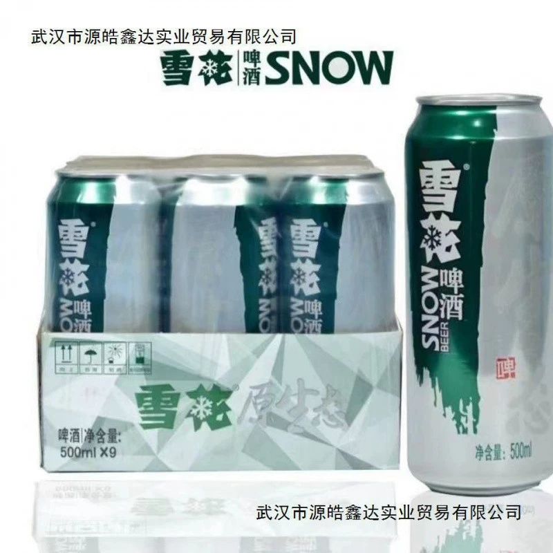 SNOW Snow Beer 500ml*9 can beer 8 -degree craft box barbecue
