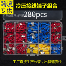 �羳���؛Դ 280PCS�䉺�Ӿ����Ӻ��b�M�����bconnector���R�d
