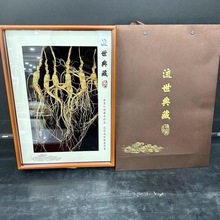 东北人带礼盒送长辈礼盒参人参礼盒装高档