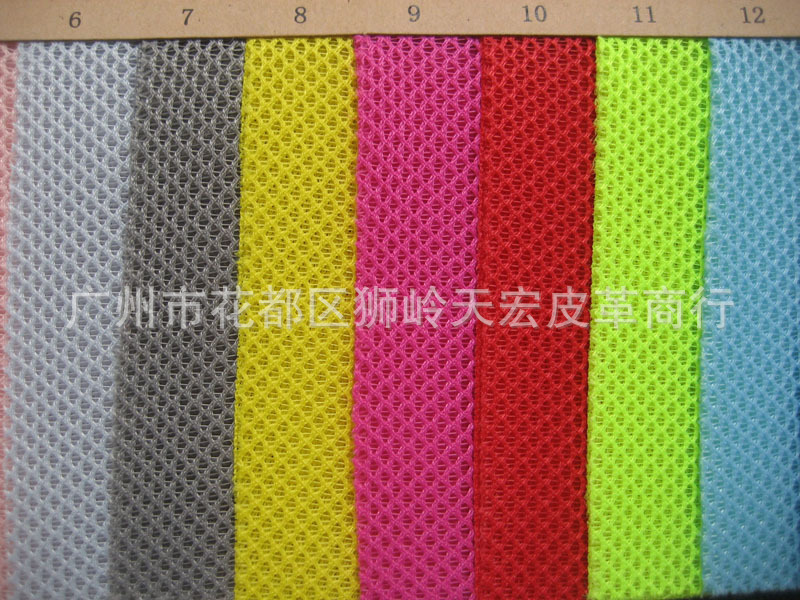 流行三明治菱形网眼布宠物运动网布特殊服饰品箱包鞋材工艺帽网料