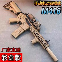 M416늄��B�l�ԄӃ�ͯ����к����uͻ����������l��ܛ�����Y���b