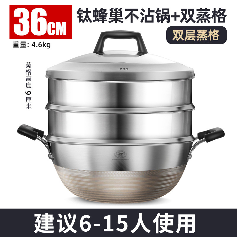 Kangbach tiene wok de titanio, sartén antiadherente profunda, cocina grande de acero inoxidable, cocina de inducción, estufa de gas, sartén binaural