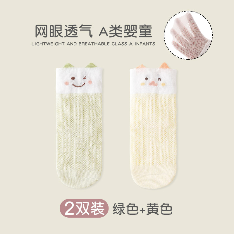 Calcetines para niños, calcetines de malla transpirables y absorbentes de sudor para mujer, calcetines sin huesos de algodón peinado para recién nacidos de dibujos animados lindos al por mayor