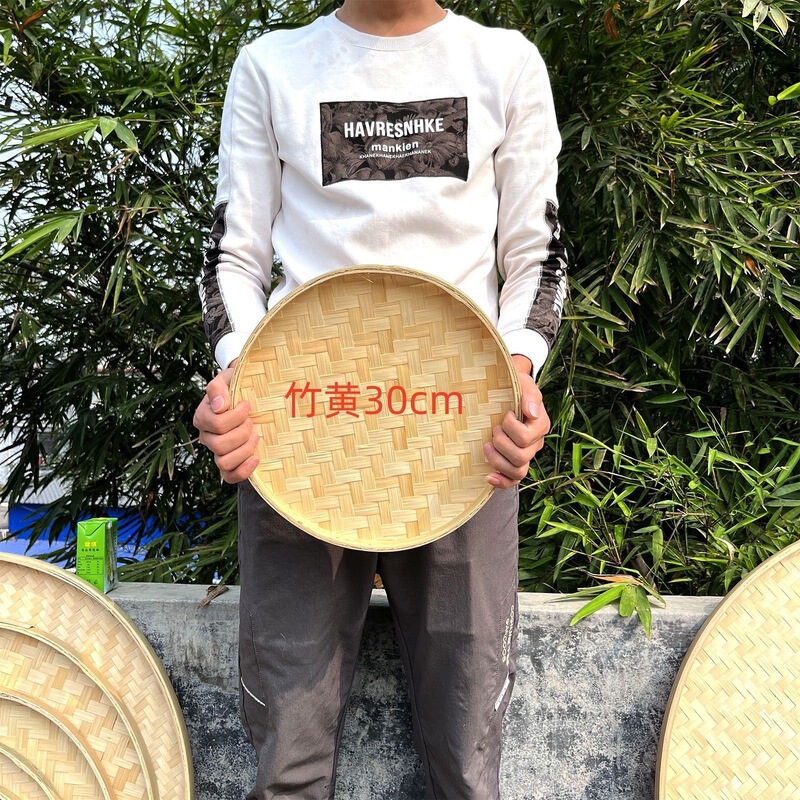 手工簸箕竹编制品竹匾无孔农家用竹筛子装饰晾晒干货大号藤编圆形|undefined