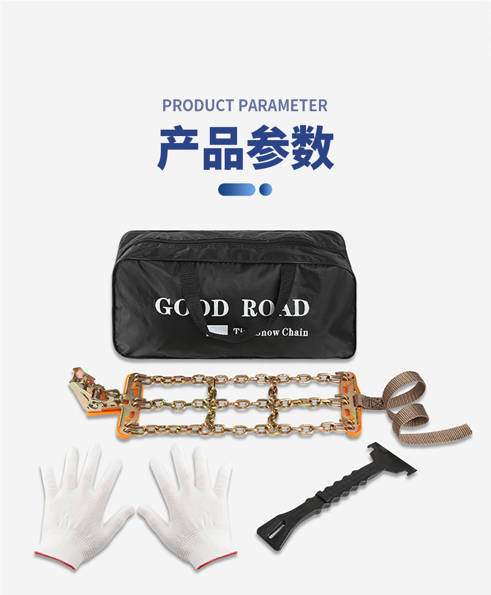 Anti-slip chains for car tires, suitable for sedans and SUVs, universal type, won't damage tires, thickened snow chains, drop shipping available