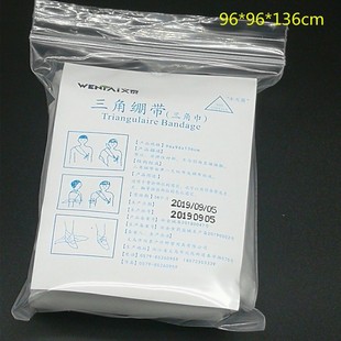 Chinese Boom Bandage Teaching Disposable Non-woven Triangle Bandage Triangle Scarf 96*96*136cm New Material