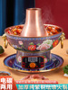 景泰藍插電銅火鍋純紫銅電碳兩用老北京鴛鴦鍋銅鍋純銅老式爐家用