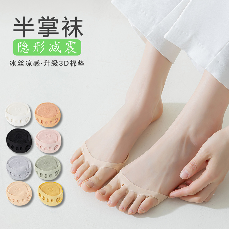 Five-Fingered Suspender Socks for Women, Half-Palm Boat Socks, Thin Pure Cotton Bottom, Front Padding, Invisible Split-Toe High Heels, Sweat-Absorbent and Non-Slip