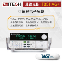 IT8511G+���yԇ�xIT8512BG+ ���I�߾��ȿɾ������ؓ�d