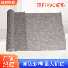 �S�ҹ����r�� ����PVC���섓������L���������|�ɶ�