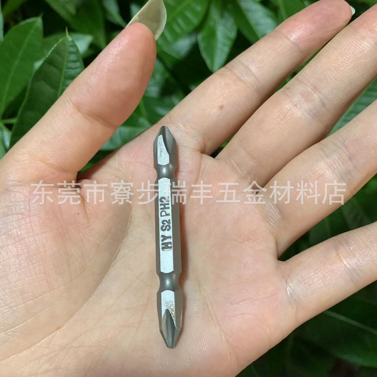 双头十字风批头 强磁批头批嘴 磁性风批起子螺丝批头电动钻头批嘴