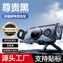 车载手机平板通用支架汽车折叠大屏无线充电出风口车载导航支撑架