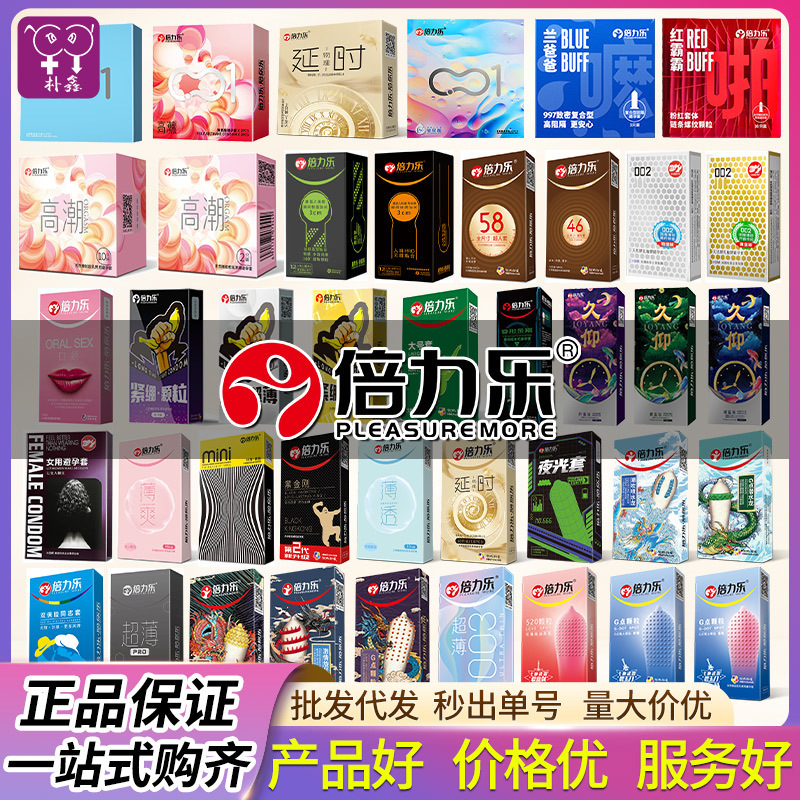 Beilile Condom Black Gold White Diamond G-Spot Female Large Gay Condom Finger Condom with Thorned Wolf Teeth Condom