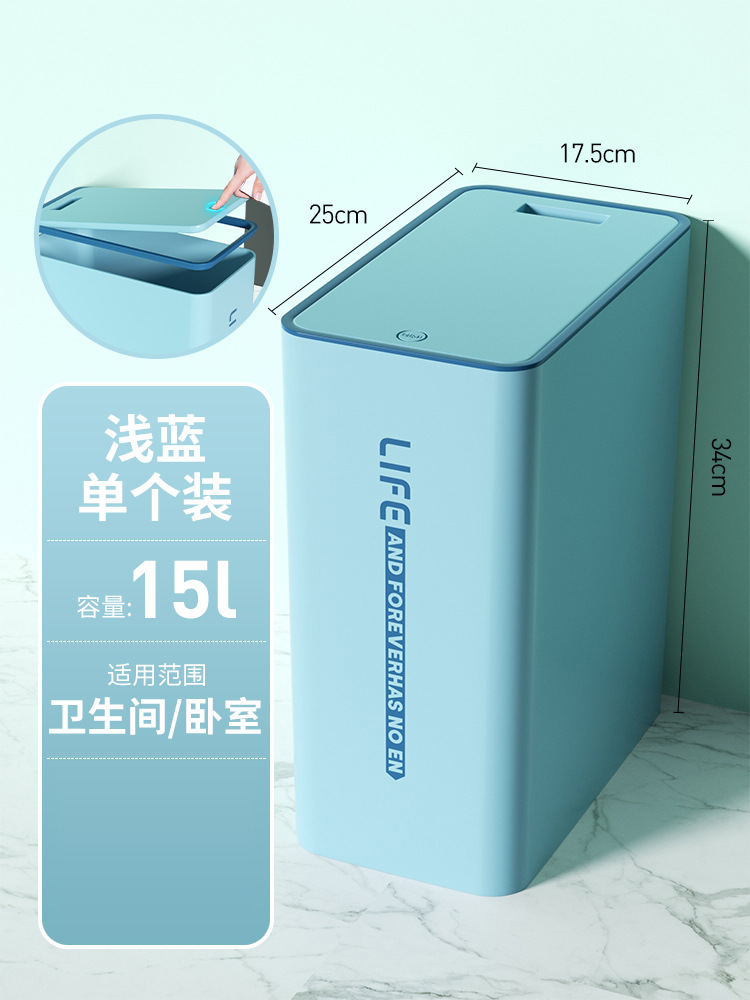 Bote de basura, inodoro, inodoro, sala de estar con tapa, cocina de lujo ligera, dormitorio, canasta de papel, estilo ins de alto valor