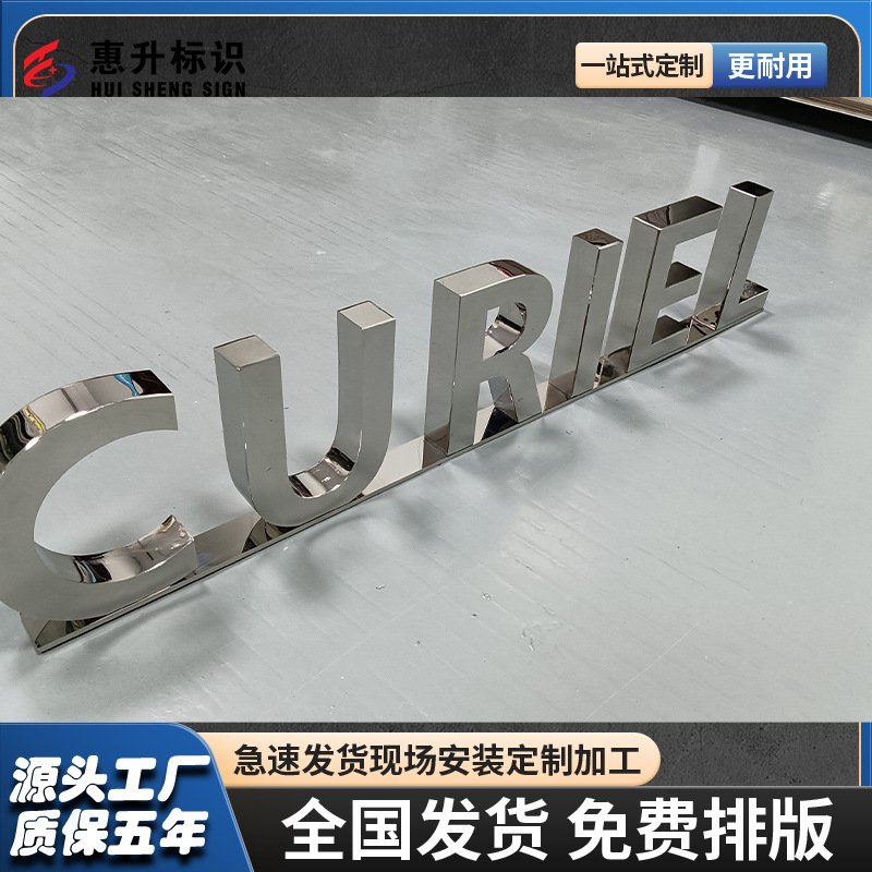 跨境工厂直销定制立体双面精工发光字广告门头立体式镜面专属招牌