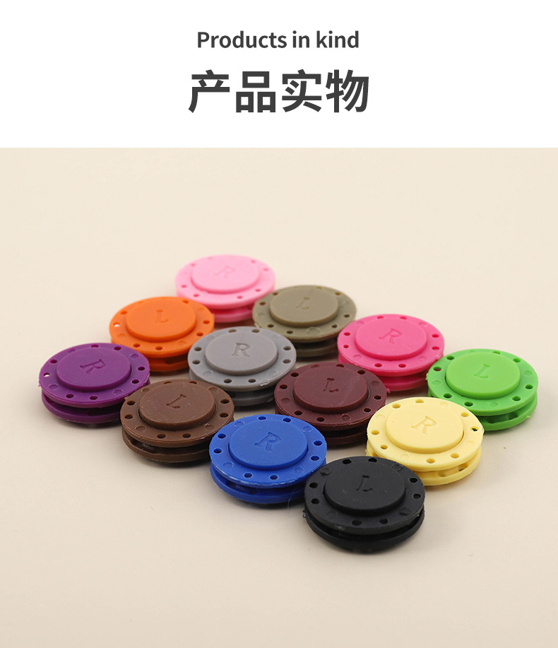 彩色尼龙磁铁扣