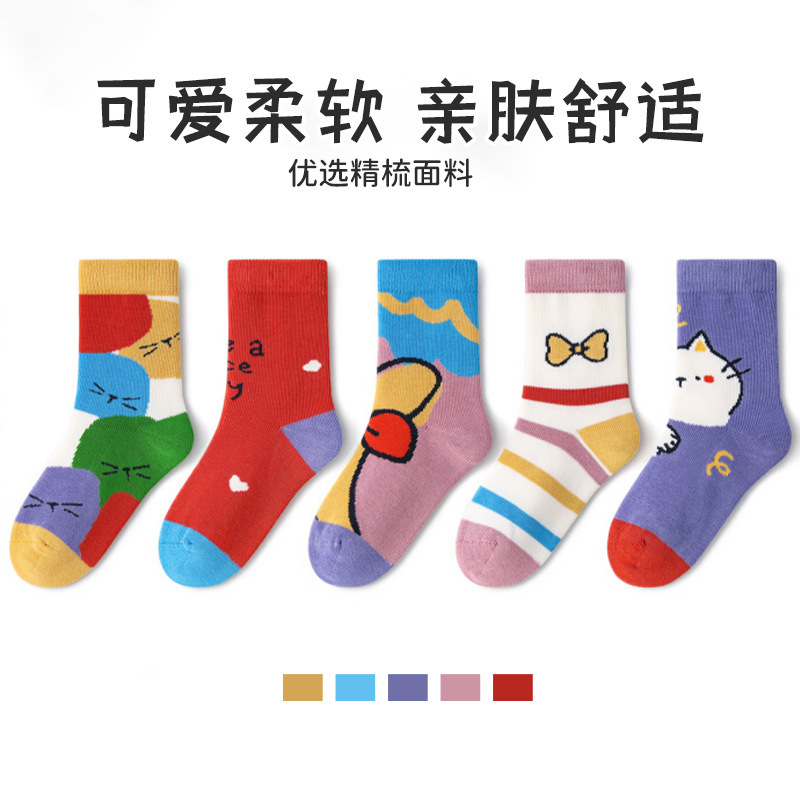 【爆款】儿童袜子春秋季女童袜中筒透气高弹舒适可爱猫咪潮袜跨境|undefined