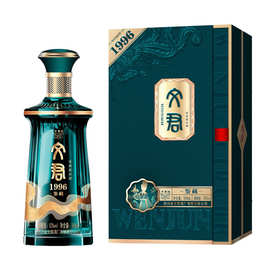 1996 玺藏 52 度浓香型白酒 500ml 整箱装商务宴请节日送礼粮食酒