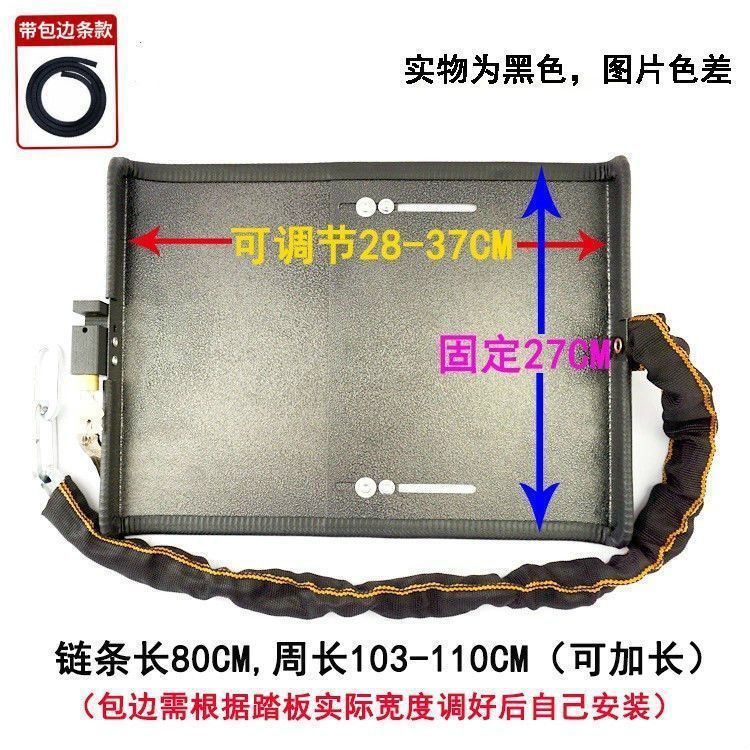 매우 두꺼운 대형 스쿠터 블랙 + 엣지