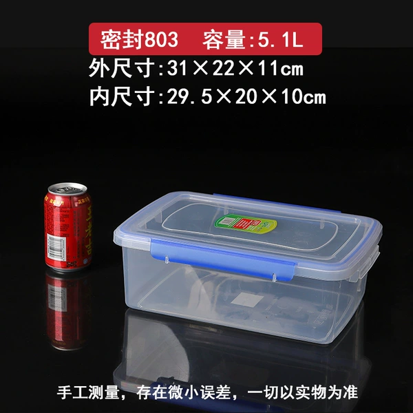 Double buckle fresh -keeping box is about 5.1L