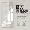 simple transparent huawei pura70 all-inclusive pc phone case for mate60 hard case protective cover ultra-thin drop-resistant