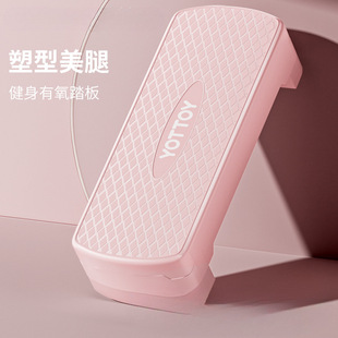 Pedal Fitness Stretcher Aerobic Exercise Home Children's Opening and Calling Springboard Stretch Board Indoor Steps Rhythm Pedal