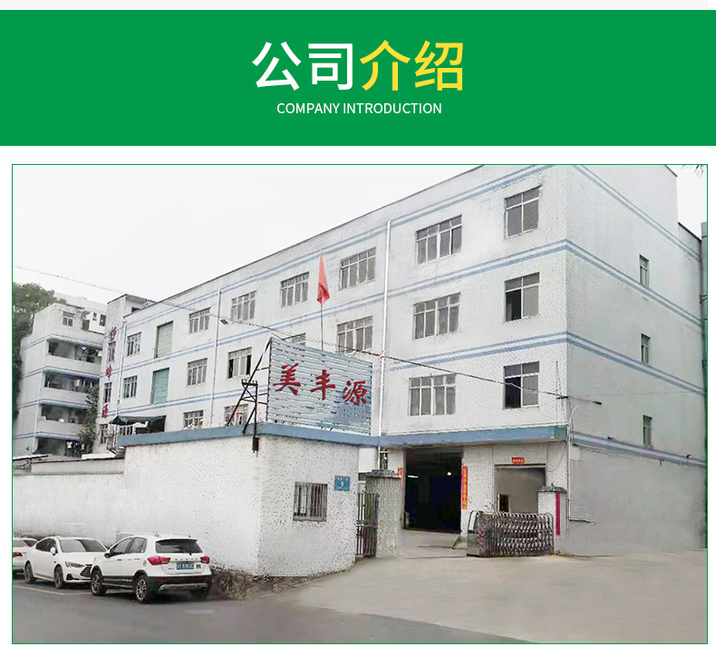 详情_19
