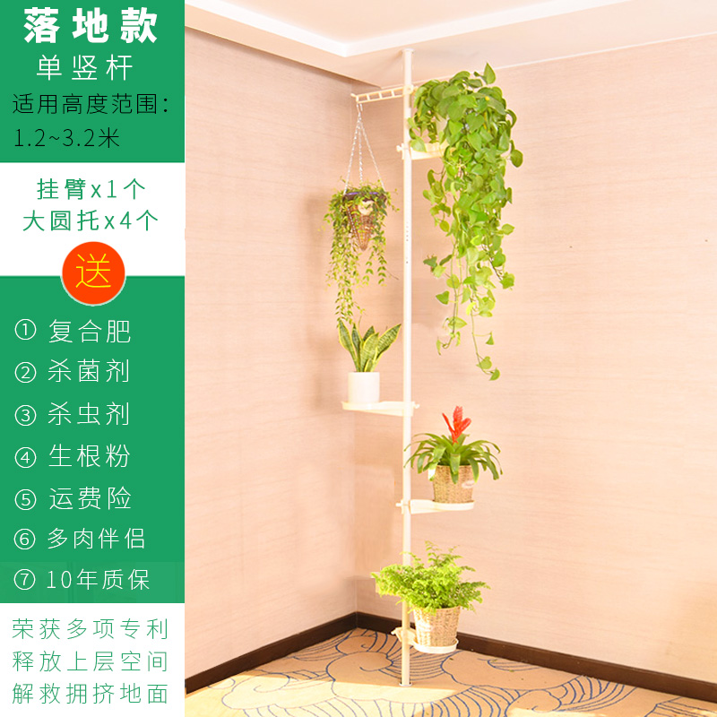 εεεЛЛЛ 플로어 스탠딩 모델, 대형 원형 브래킷 4개, 행잉 암 1개, 적용 높이: 1.2~3.2mεεεЛЛЛ