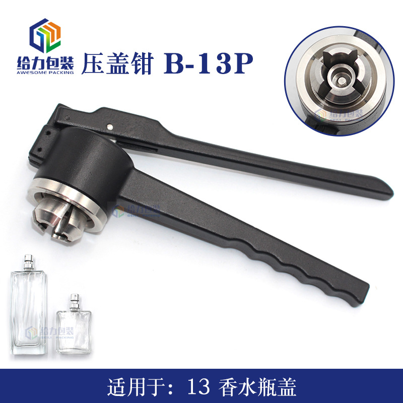 Botella de vidrio sellador botella de perfume manual máquina de sellado de acero inoxidable máquina que capsula manual GL-B alicates de tapado de botellas de Xilin