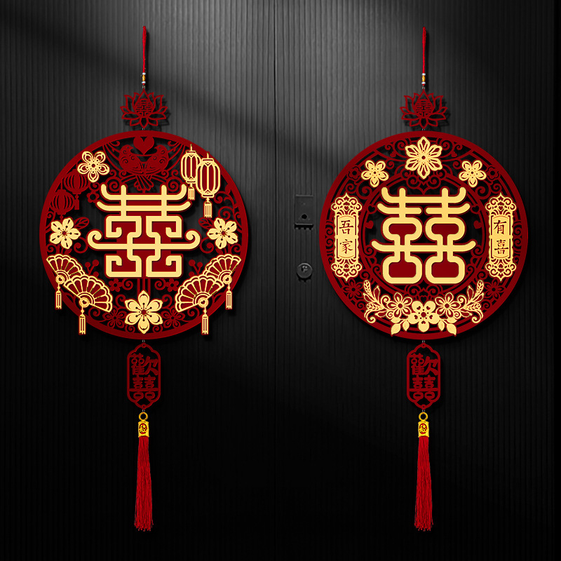 Wedding Room Decorations with Double Happiness Characters - Special Marriage Room Arrangement Set - Complete Collection of Wedding Celebration Supplies with "Double Happiness" Decor